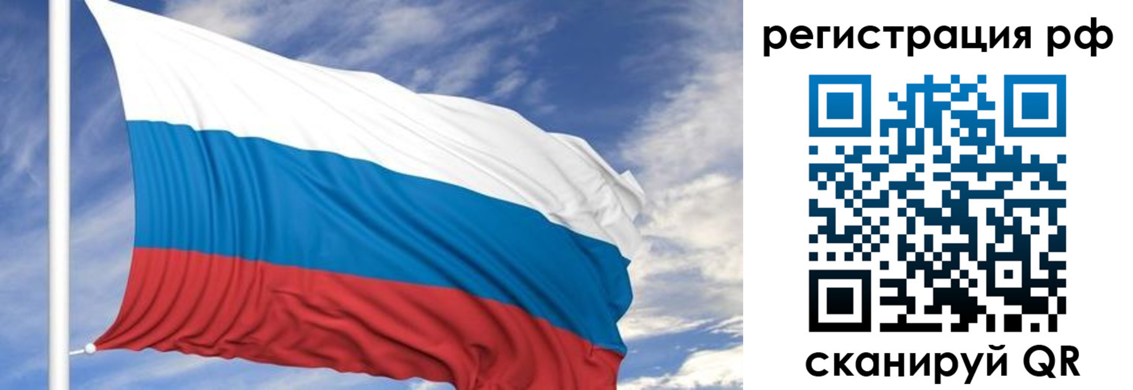 временная регистрация гарантия в Мантурово