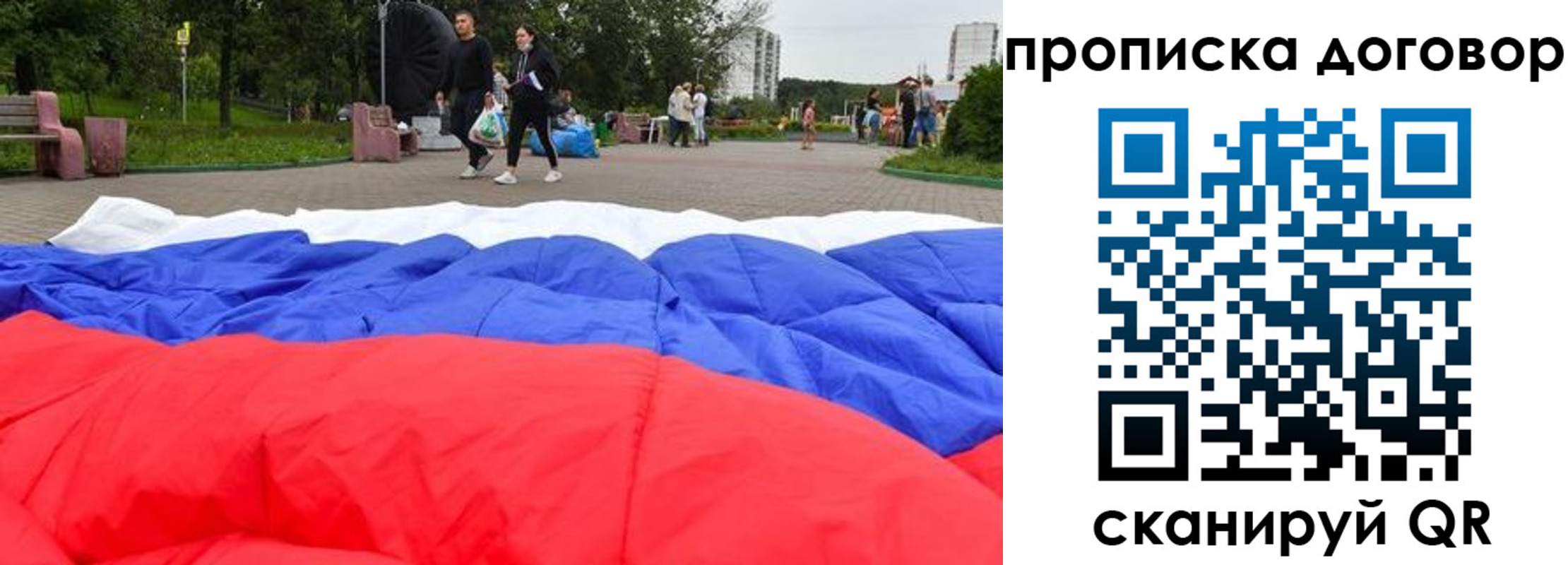 прописка поиск в Мантурово